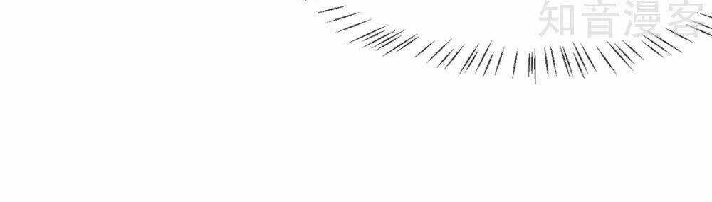 Cô Vợ Ấm Áp Của Hạ Thiếu Chapter 271 trang 22