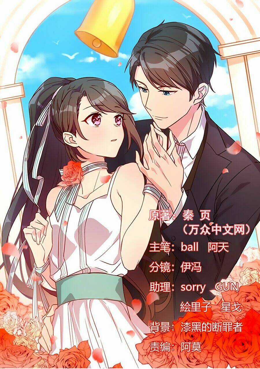 Cô Vợ Ấm Áp Của Hạ Thiếu Chapter 33 trang 0