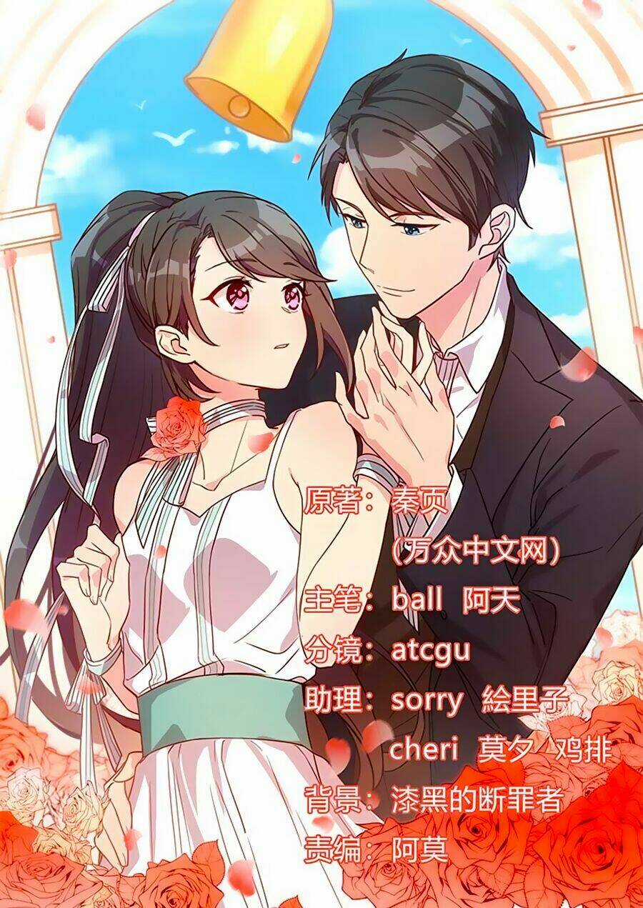 Cô Vợ Ấm Áp Của Hạ Thiếu Chapter 40 trang 0
