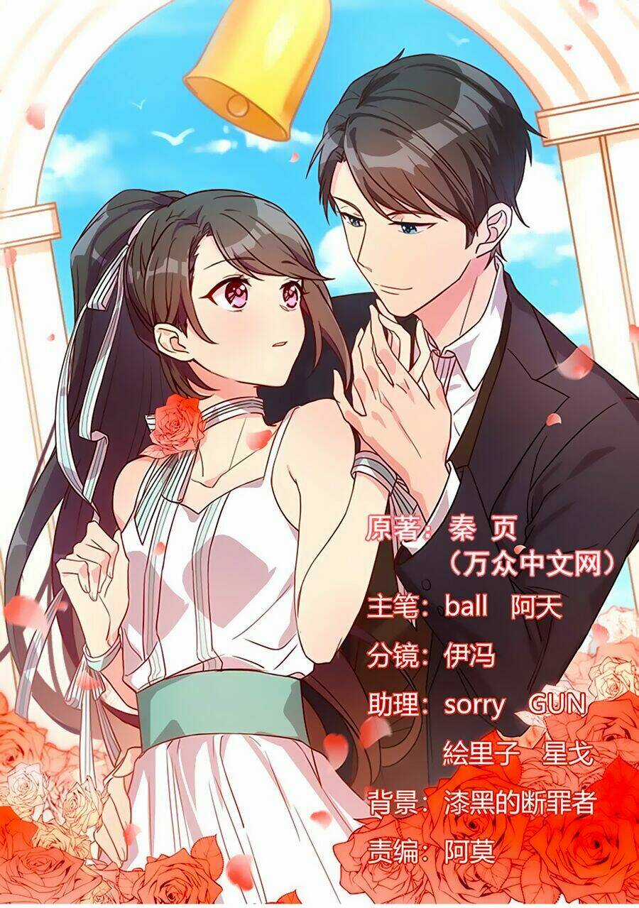 Cô Vợ Ấm Áp Của Hạ Thiếu Chapter 44 trang 0