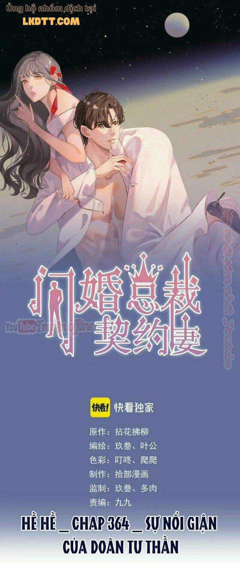 Cô Vợ Hợp Đồng Bỏ Trốn Của Tổng Giám Đốc Chapter 364 trang 0