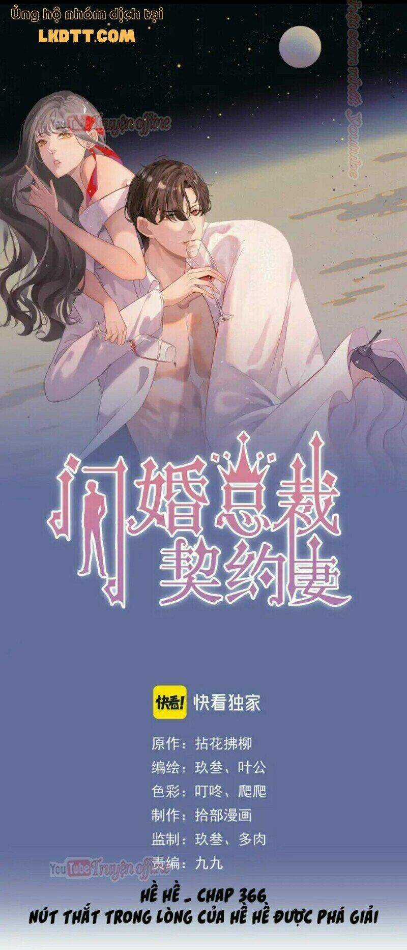 Cô Vợ Hợp Đồng Bỏ Trốn Của Tổng Giám Đốc Chapter 366 trang 0