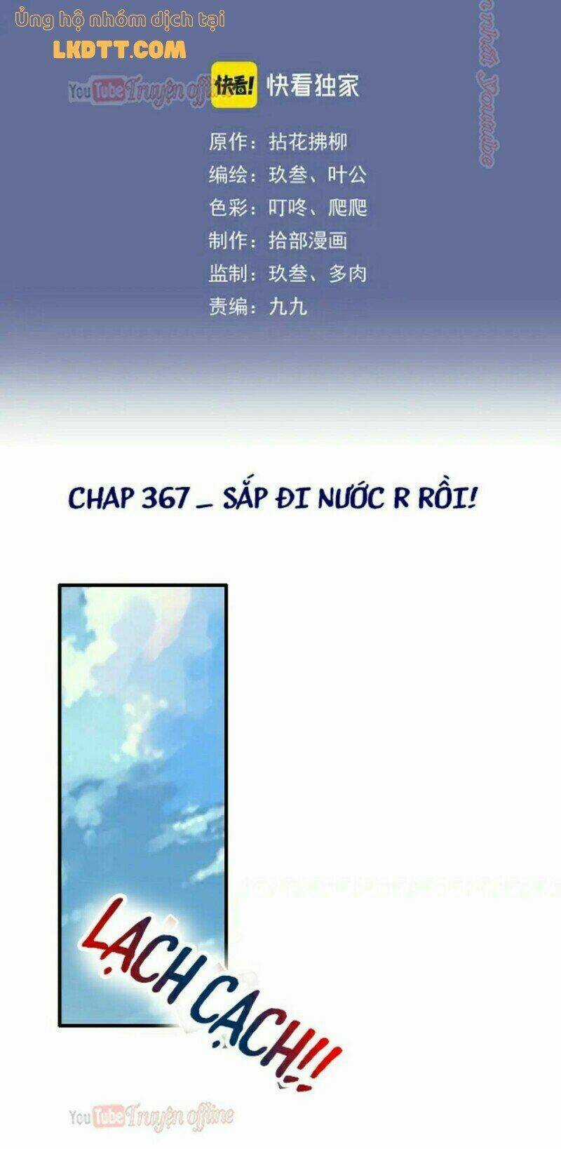 Cô Vợ Hợp Đồng Bỏ Trốn Của Tổng Giám Đốc Chapter 367 trang 1