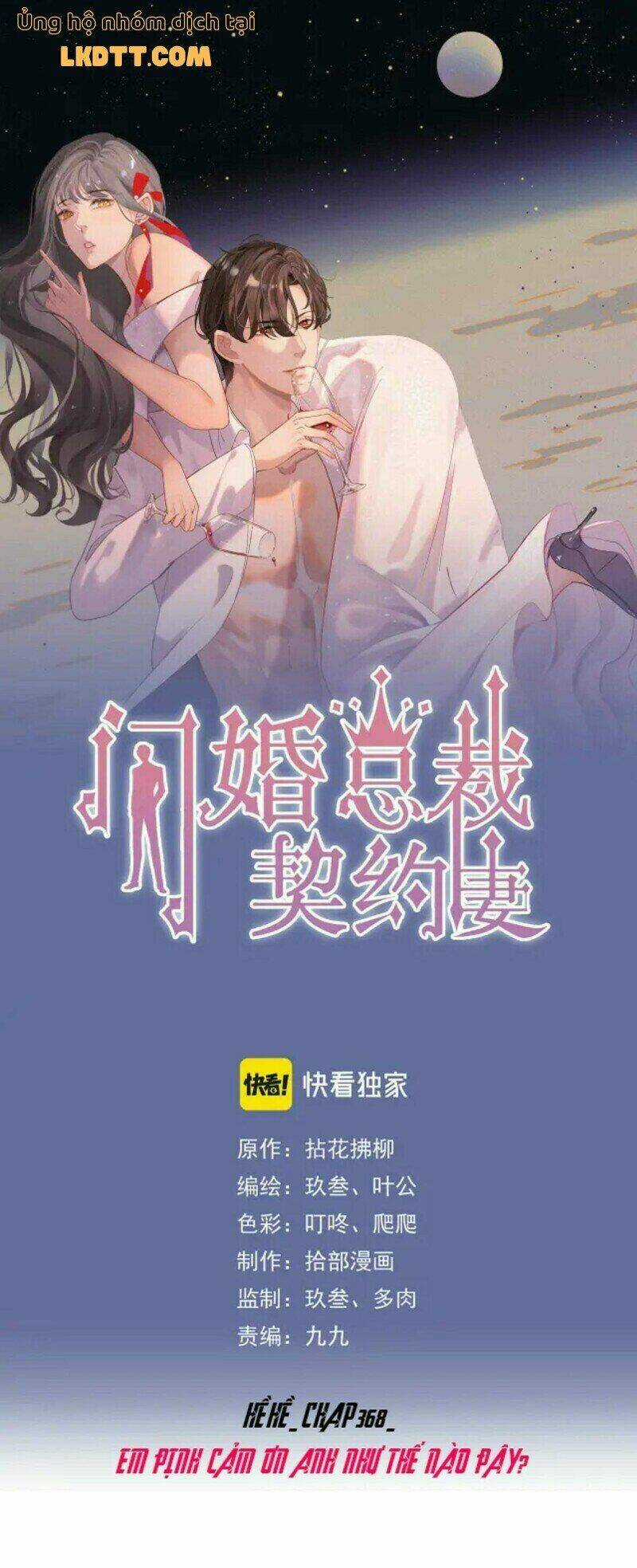 Cô Vợ Hợp Đồng Bỏ Trốn Của Tổng Giám Đốc Chapter 368 trang 0