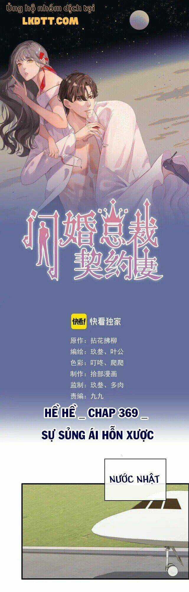 Cô Vợ Hợp Đồng Bỏ Trốn Của Tổng Giám Đốc Chapter 369 trang 1