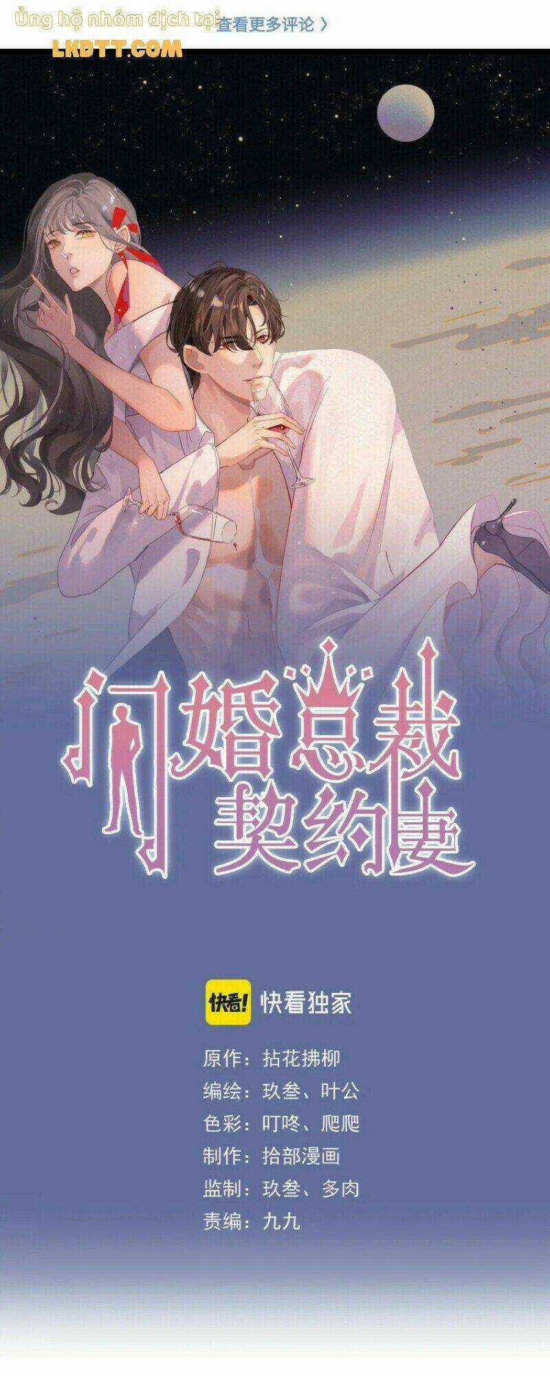 Cô Vợ Hợp Đồng Bỏ Trốn Của Tổng Giám Đốc Chapter 373 trang 0