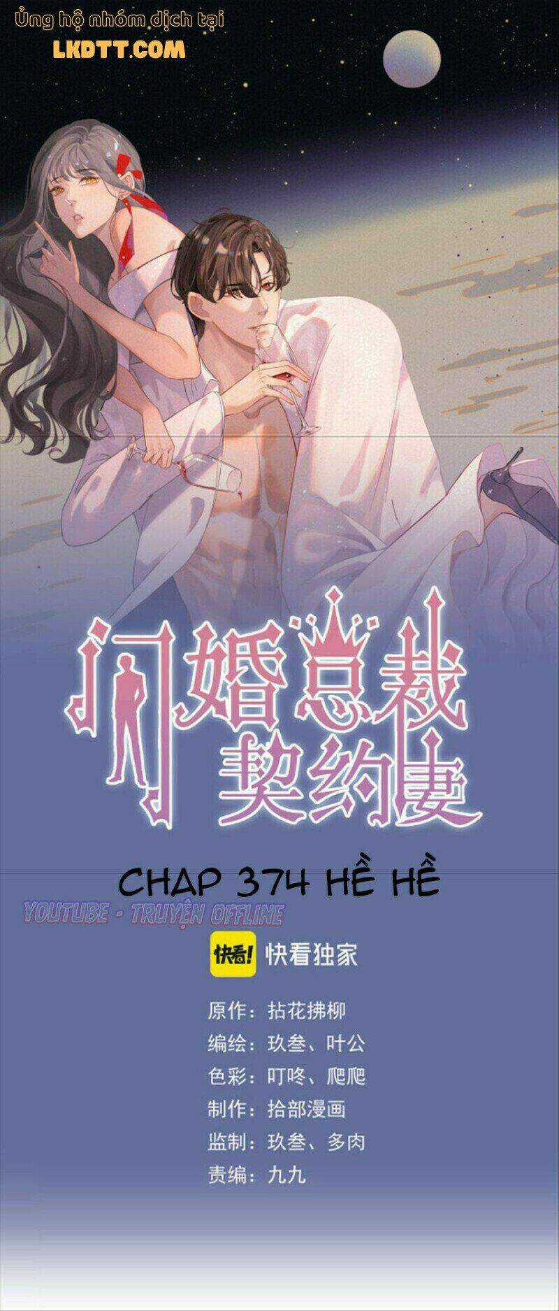 Cô Vợ Hợp Đồng Bỏ Trốn Của Tổng Giám Đốc Chapter 374 trang 0
