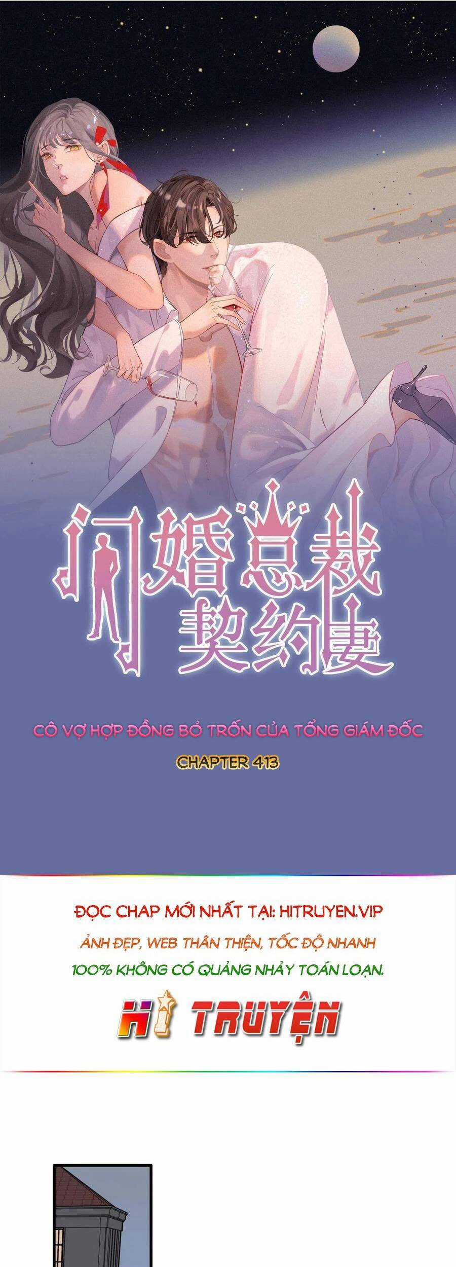 Cô Vợ Hợp Đồng Bỏ Trốn Của Tổng Giám Đốc Chapter 413.1 trang 1
