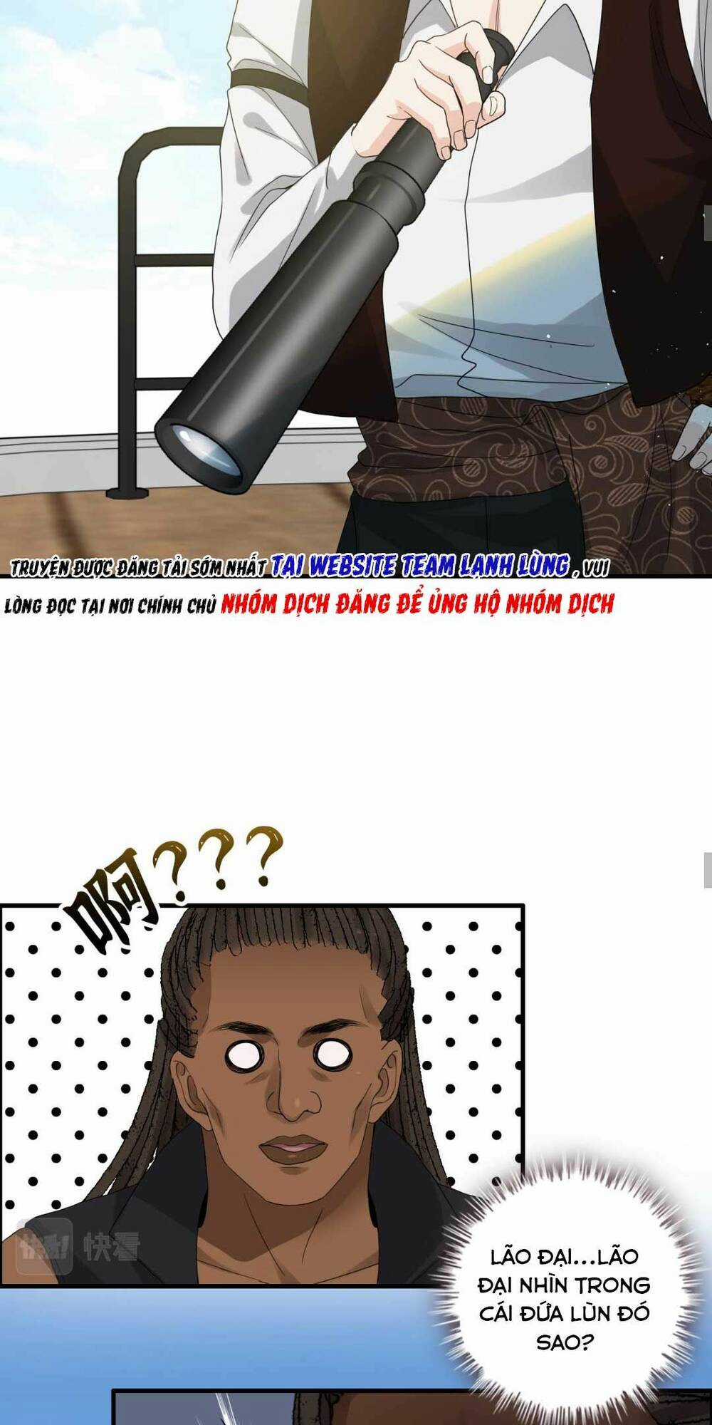 Cô Vợ Hợp Đồng Bỏ Trốn Của Tổng Giám Đốc Chapter 453 trang 17