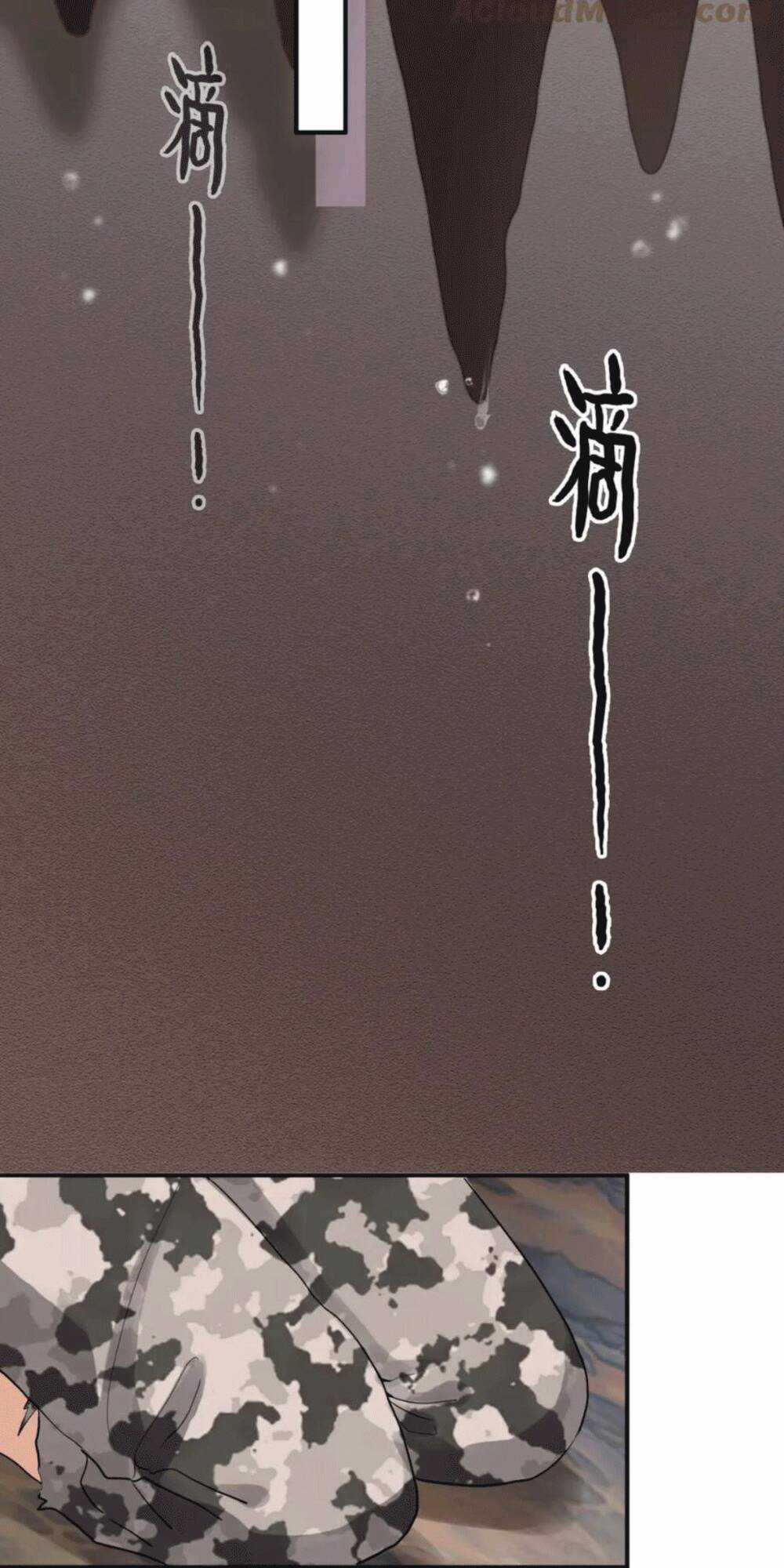 Cô Vợ Hợp Đồng Bỏ Trốn Của Tổng Giám Đốc Chapter 472 trang 14