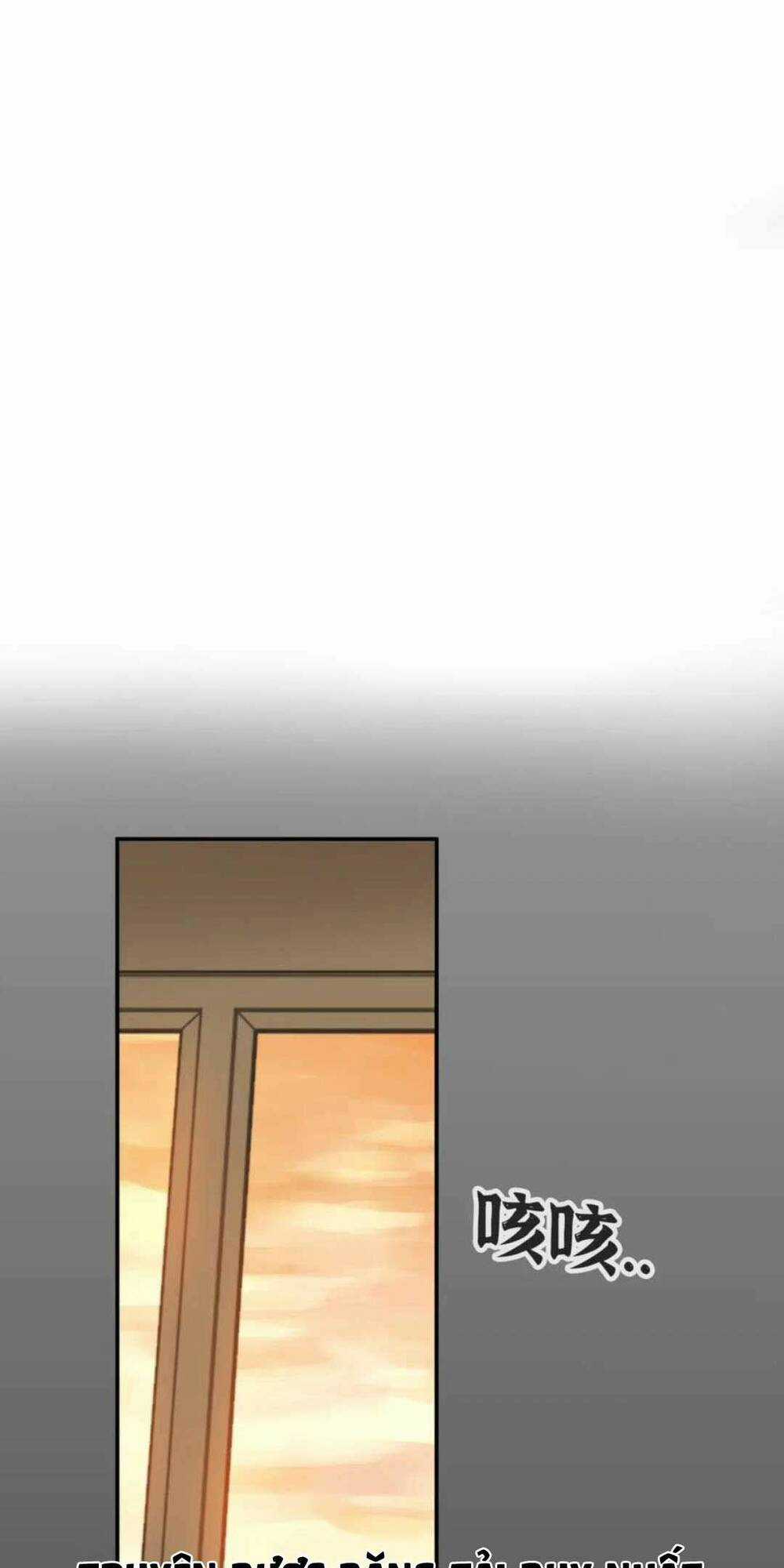 Cô Vợ Hợp Đồng Bỏ Trốn Của Tổng Giám Đốc Chapter 476 trang 3