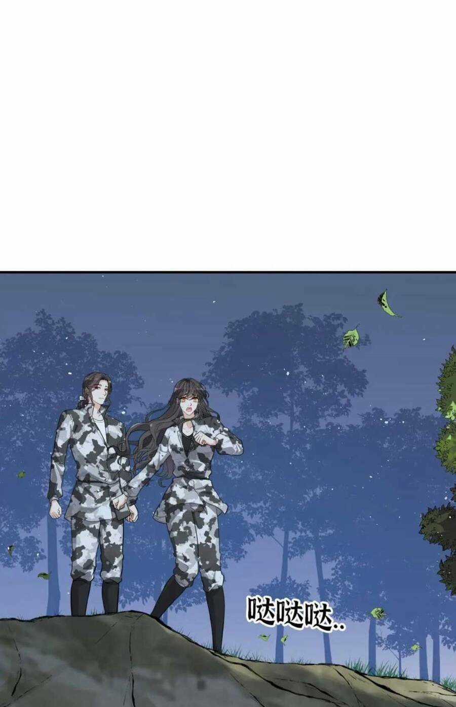 Cô Vợ Hợp Đồng Bỏ Trốn Của Tổng Giám Đốc Chapter 489 trang 9