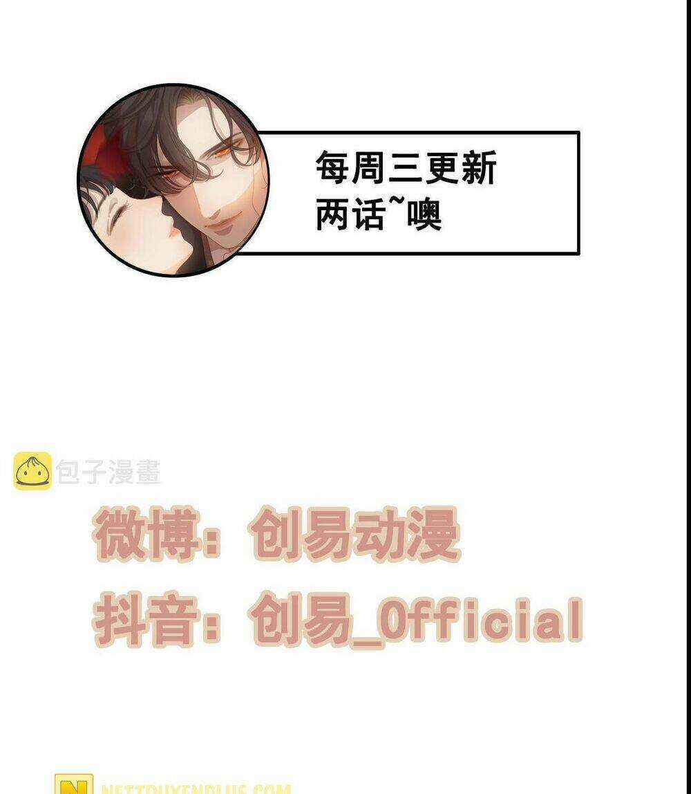 Cô Vợ Hợp Đồng Bỏ Trốn Của Tổng Giám Đốc Chapter 490 trang 83