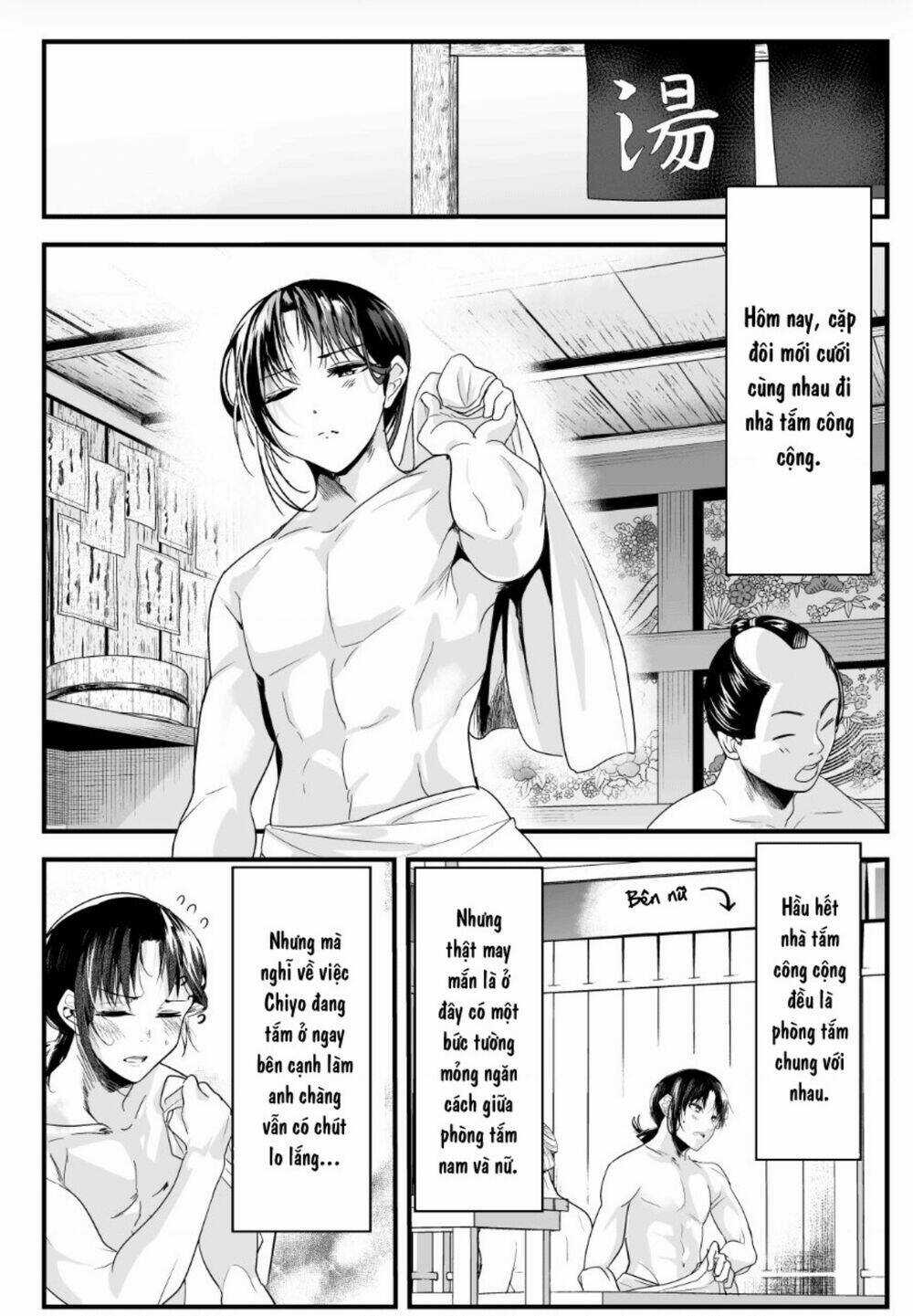Cô Vợ Mới Cưới Của Tôi Lúc Nào Cũng Mỉm Cười Chapter 44 trang 1