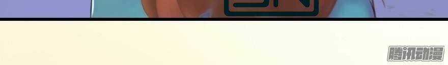 Cô Vợ Ngọt Ngào Của Phó Thiếu Chapter 2 trang 5