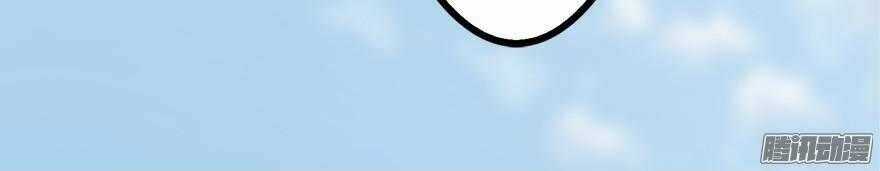 Cô Vợ Ngọt Ngào Của Phó Thiếu Chapter 2 trang 8