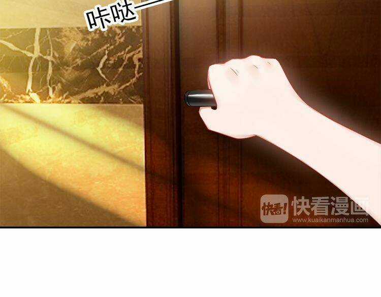 Cô Vợ Nhỏ Nuông Chiều Quá Lại Thành Ác!! Chapter 1 trang 22
