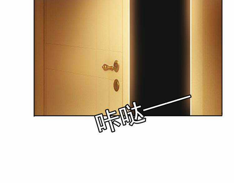 Cô Vợ Nhỏ Nuông Chiều Quá Lại Thành Ác!! Chapter 1 trang 30