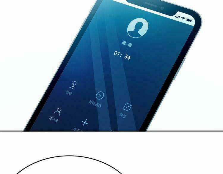 Cô Vợ Nhỏ Nuông Chiều Quá Lại Thành Ác!! Chapter 6 trang 26