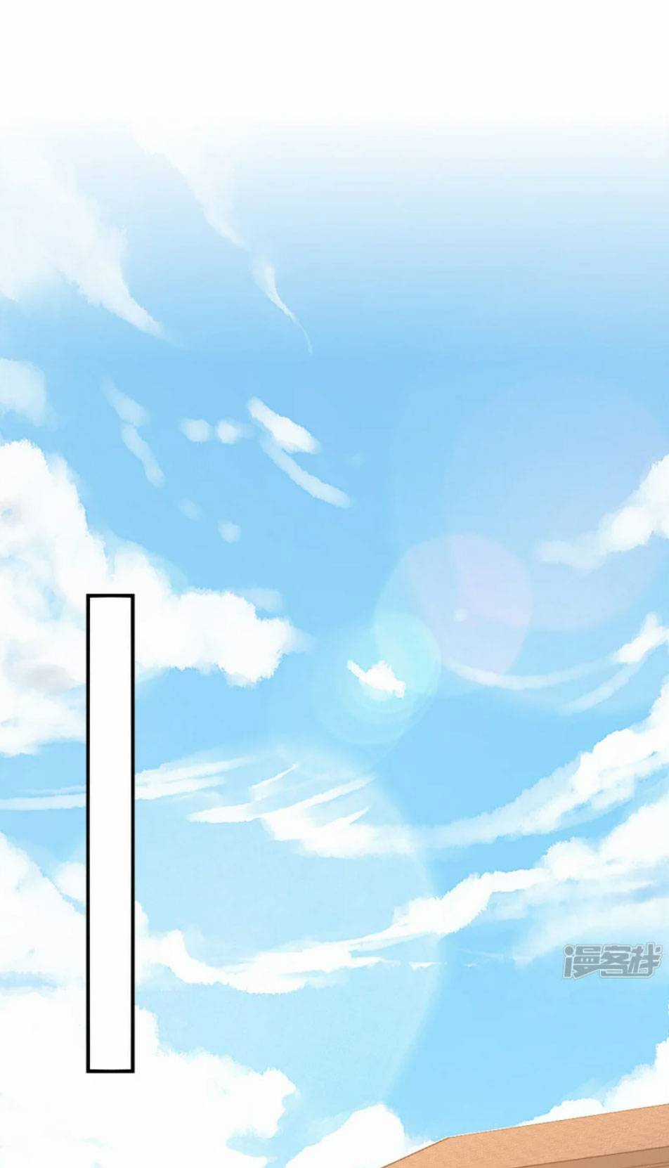 Cô Vợ Phúc Hắc Của Cơ Thiếu Chapter 91 trang 0