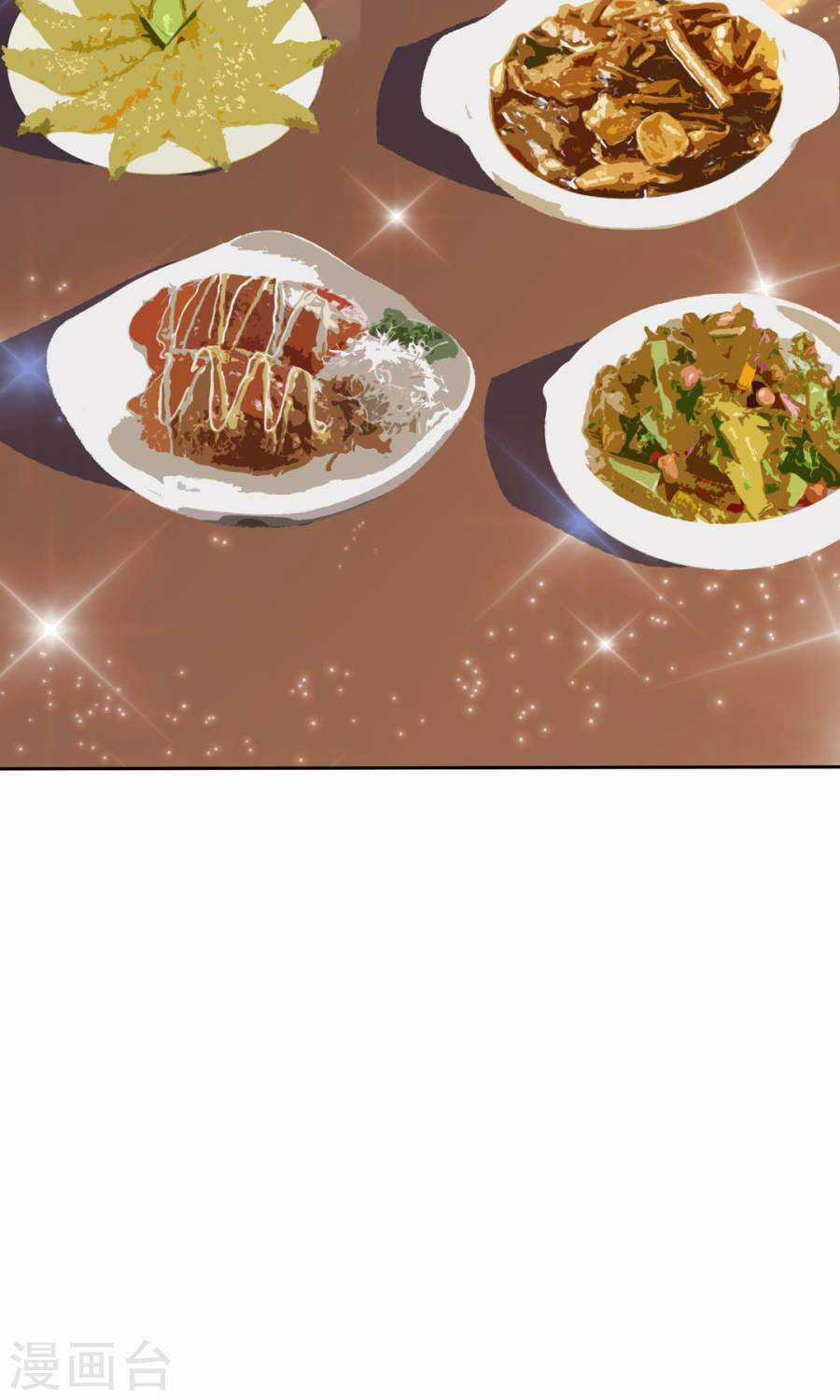 Cô Vợ Siêu Mẫu Của Cố Thiếu Chapter 125 trang 2