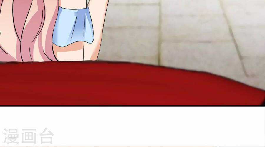 Cô Vợ Siêu Mẫu Của Cố Thiếu Chapter 128 trang 10