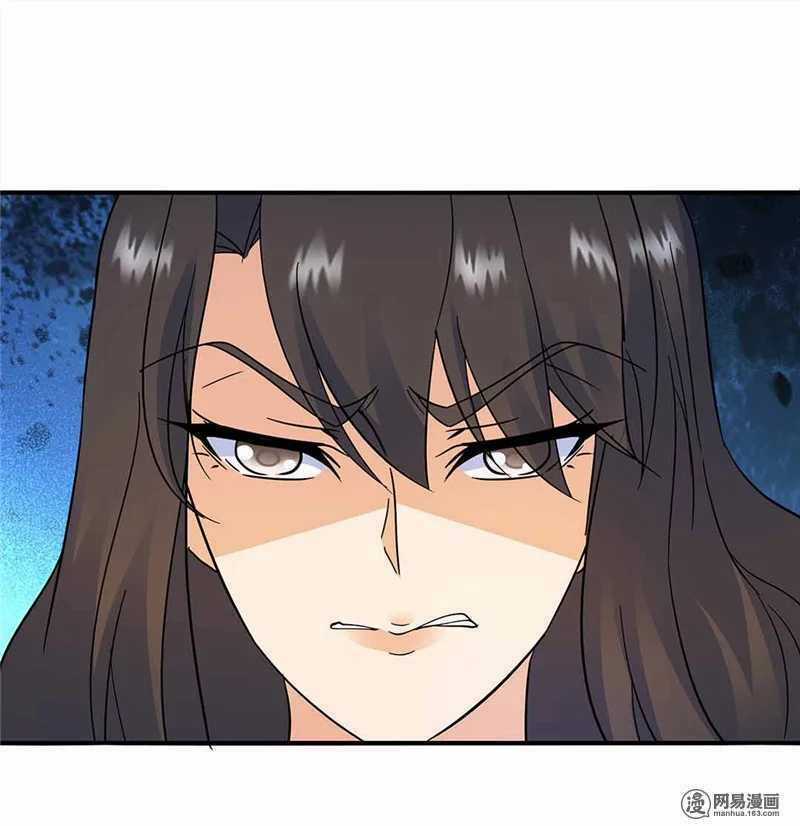 Cô Vợ Siêu Mẫu Của Cố Thiếu Chapter 149 trang 7