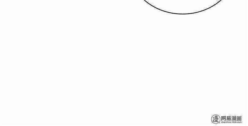 Cô Vợ Siêu Mẫu Của Cố Thiếu Chapter 152 trang 7