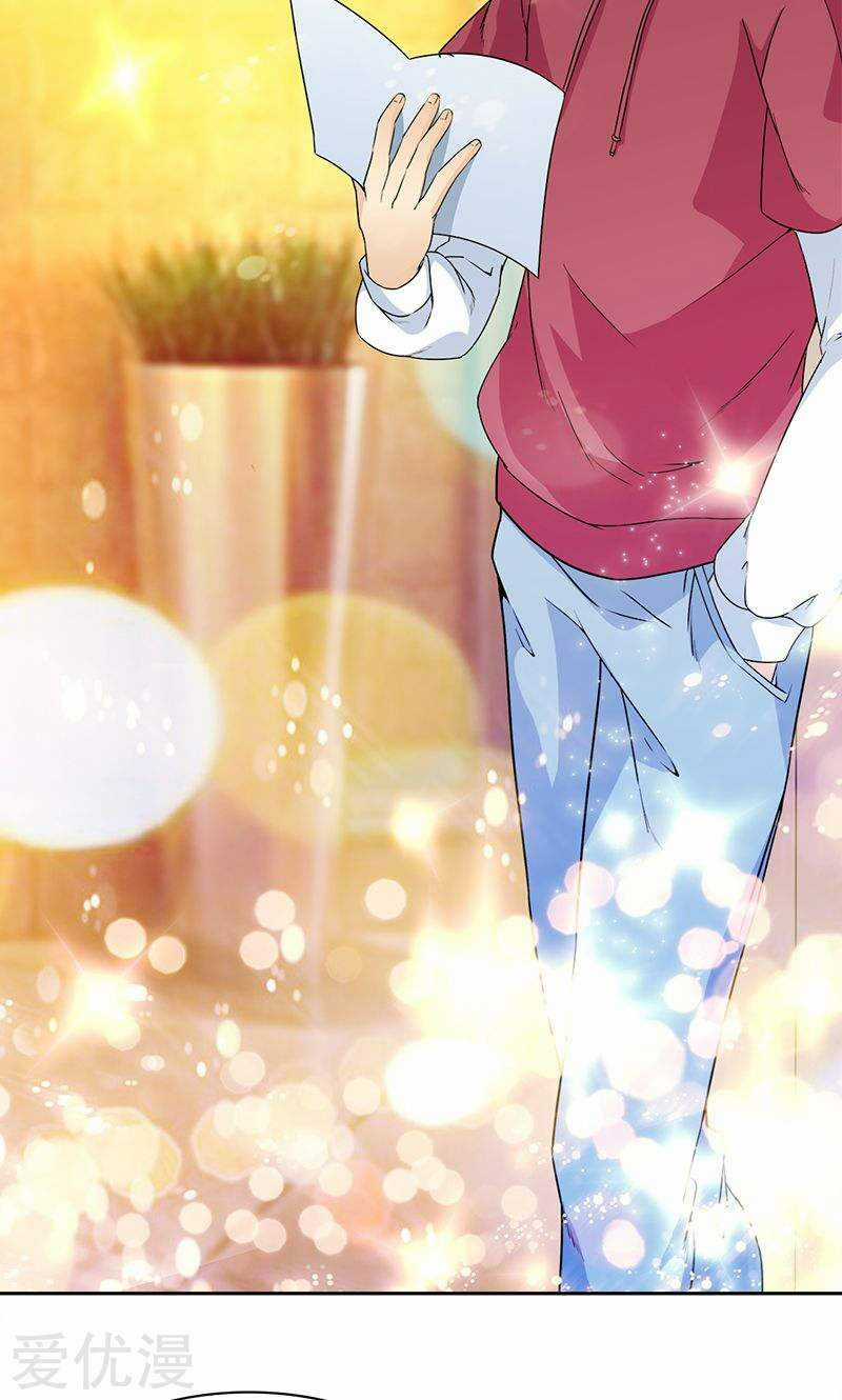 Cô Vợ Siêu Mẫu Của Cố Thiếu Chapter 37 trang 11