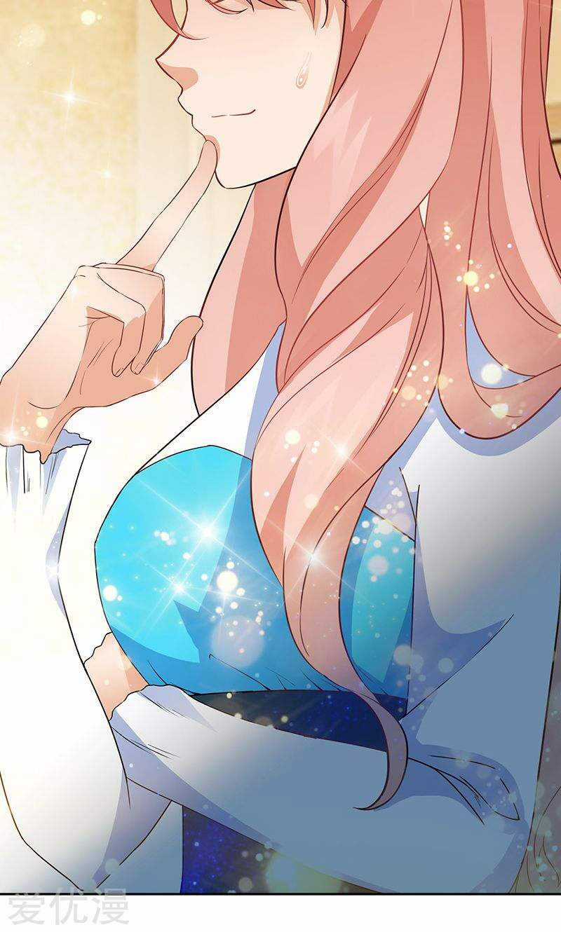 Cô Vợ Siêu Mẫu Của Cố Thiếu Chapter 38 trang 10