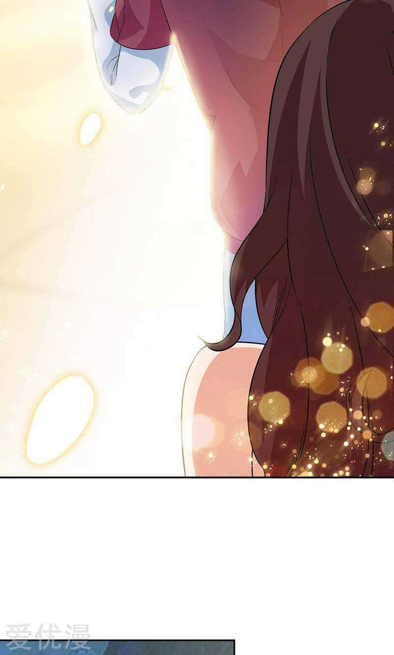 Cô Vợ Siêu Mẫu Của Cố Thiếu Chapter 38 trang 4