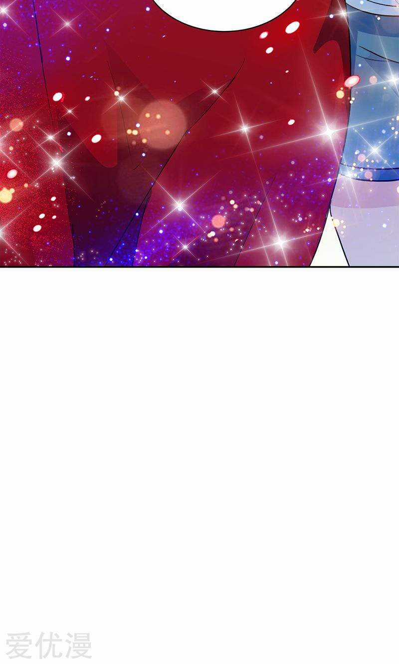 Cô Vợ Siêu Mẫu Của Cố Thiếu Chapter 39 trang 7