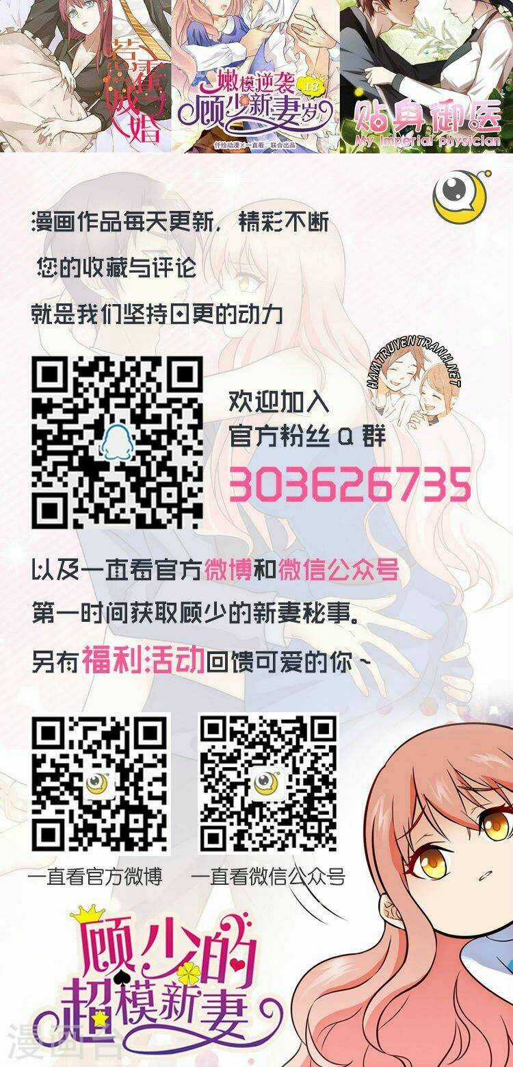 Cô Vợ Siêu Mẫu Của Cố Thiếu Chapter 65 trang 9