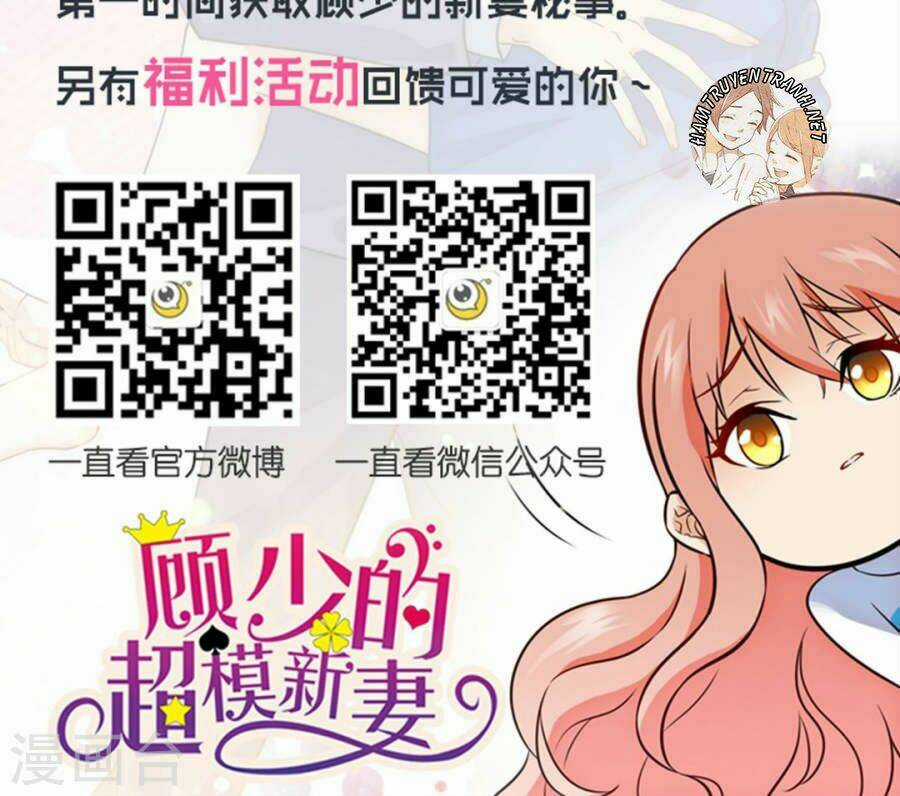 Cô Vợ Siêu Mẫu Của Cố Thiếu Chapter 67 trang 10