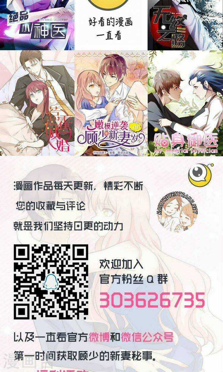 Cô Vợ Siêu Mẫu Của Cố Thiếu Chapter 68 trang 9