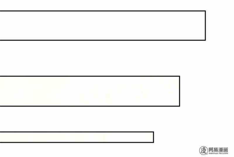 Cô Vợ Siêu Mẫu Của Cố Thiếu Chapter 79 trang 4