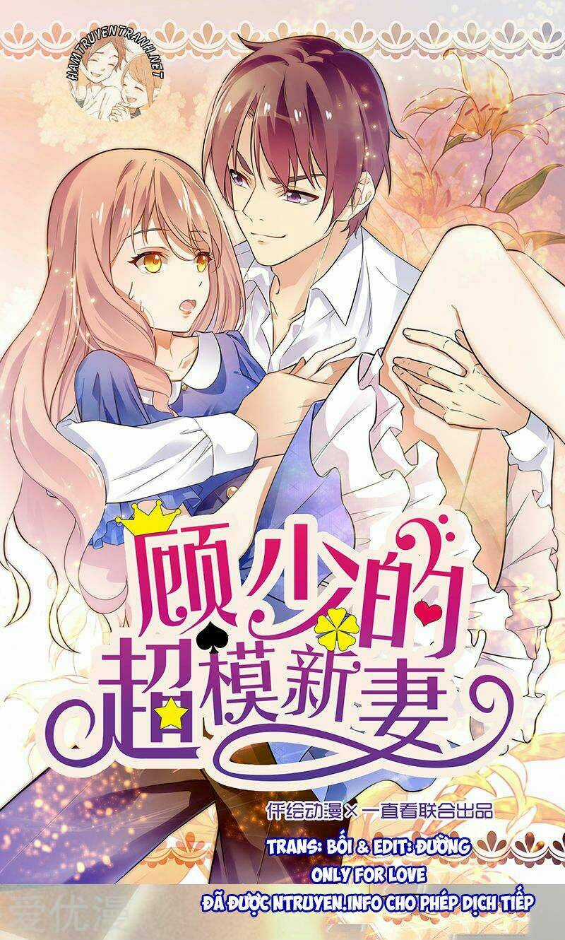 Cô Vợ Siêu Mẫu Của Cố Thiếu Chapter 80 trang 0