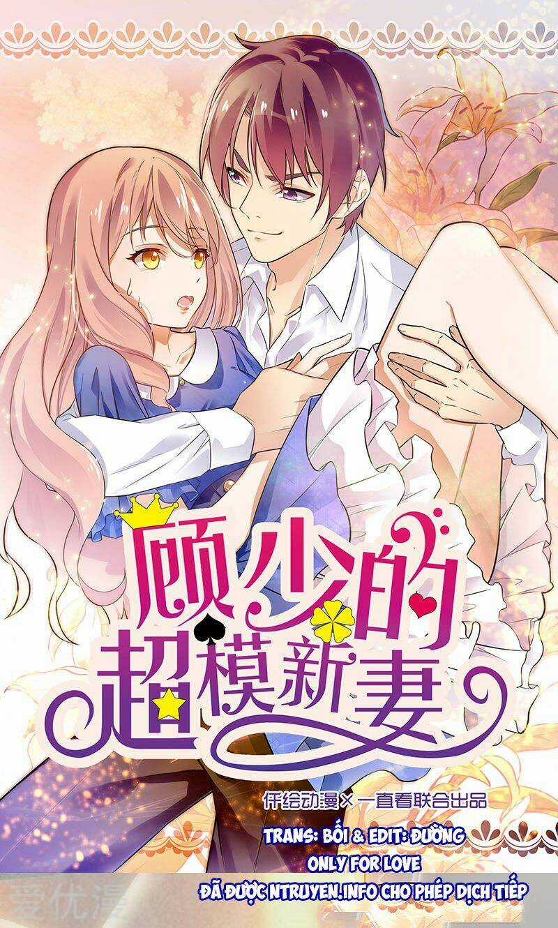 Cô Vợ Siêu Mẫu Của Cố Thiếu Chapter 81 trang 0