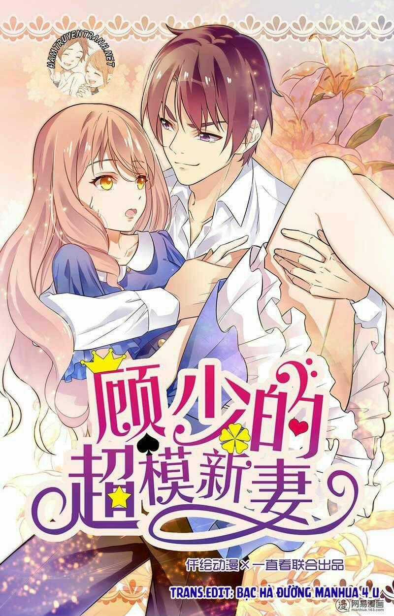 Cô Vợ Siêu Mẫu Của Cố Thiếu Chapter 97 trang 0