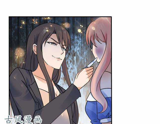 Cô Vợ Siêu Mẫu Của Cố Thiếu Chapter 98 trang 4