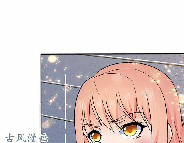 Cô Vợ Siêu Mẫu Của Cố Thiếu Chapter 98 trang 6