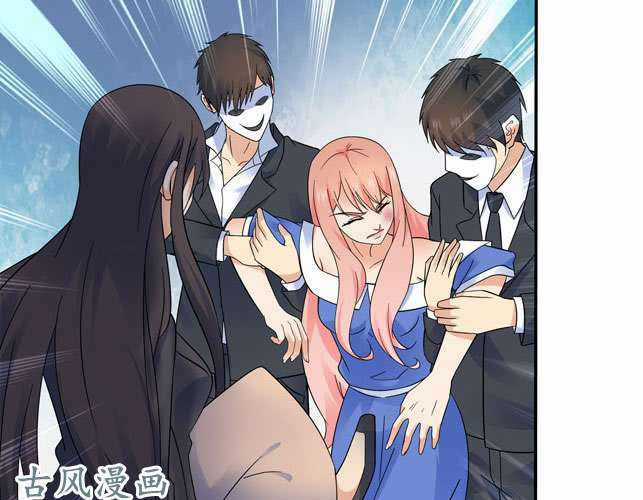 Cô Vợ Siêu Mẫu Của Cố Thiếu Chapter 98 trang 9