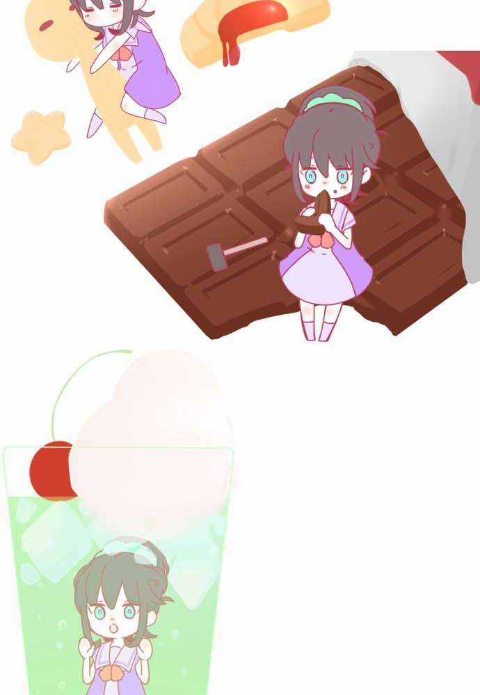 Cô Vợ Thanh Mai Trúc Mã Chapter 0 trang 23