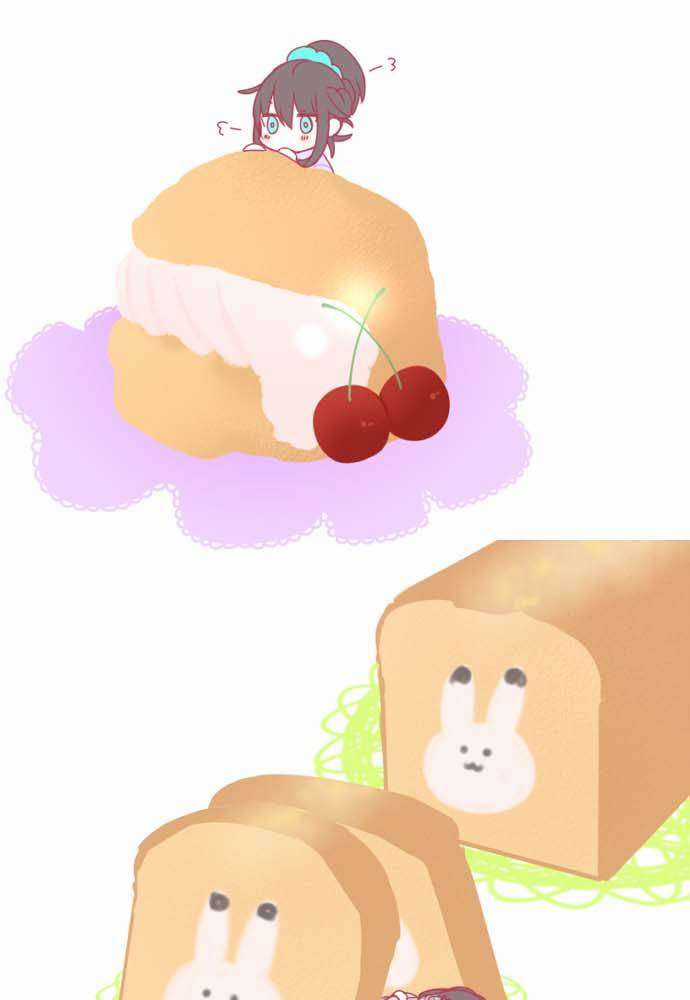 Cô Vợ Thanh Mai Trúc Mã Chapter 0 trang 28