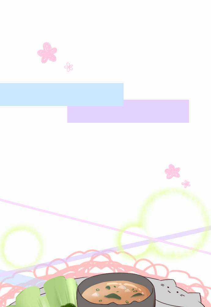 Cô Vợ Thanh Mai Trúc Mã Chapter 1 trang 41