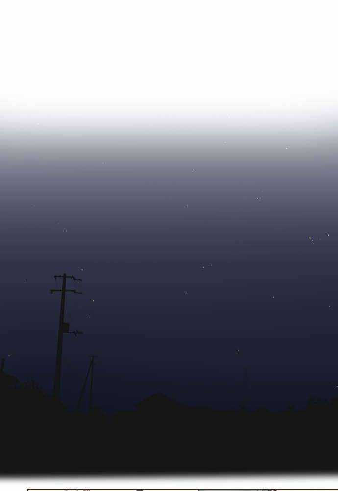 Cô Vợ Thanh Mai Trúc Mã Chapter 10 trang 48