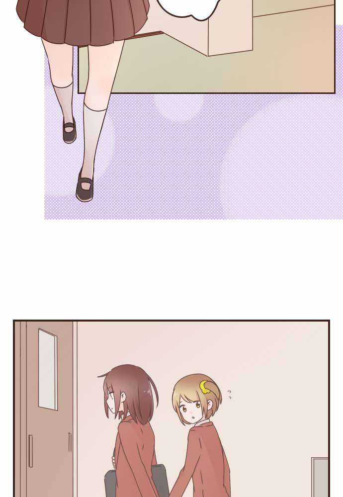 Cô Vợ Thanh Mai Trúc Mã Chapter 53 trang 25