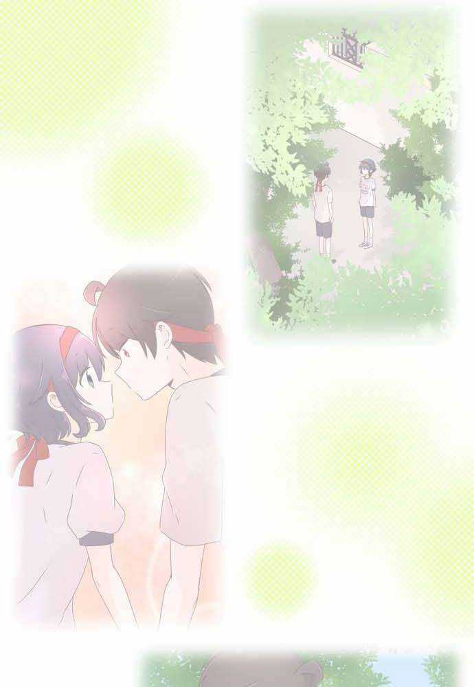 Cô Vợ Thanh Mai Trúc Mã Chapter 56 trang 35