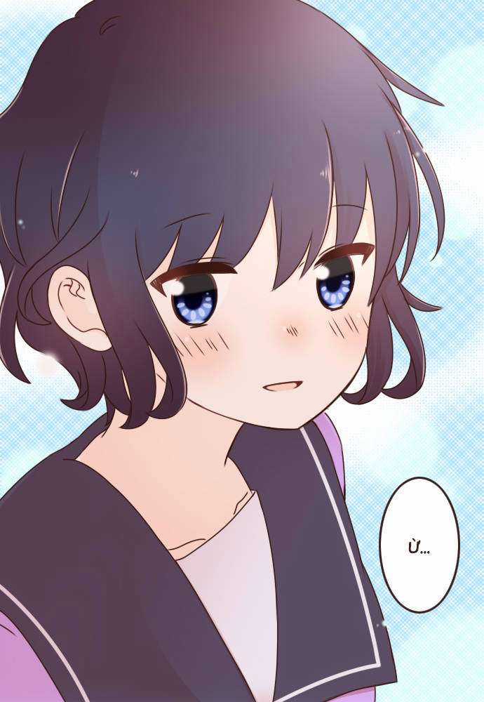 Cô Vợ Thanh Mai Trúc Mã Chapter 58 trang 4