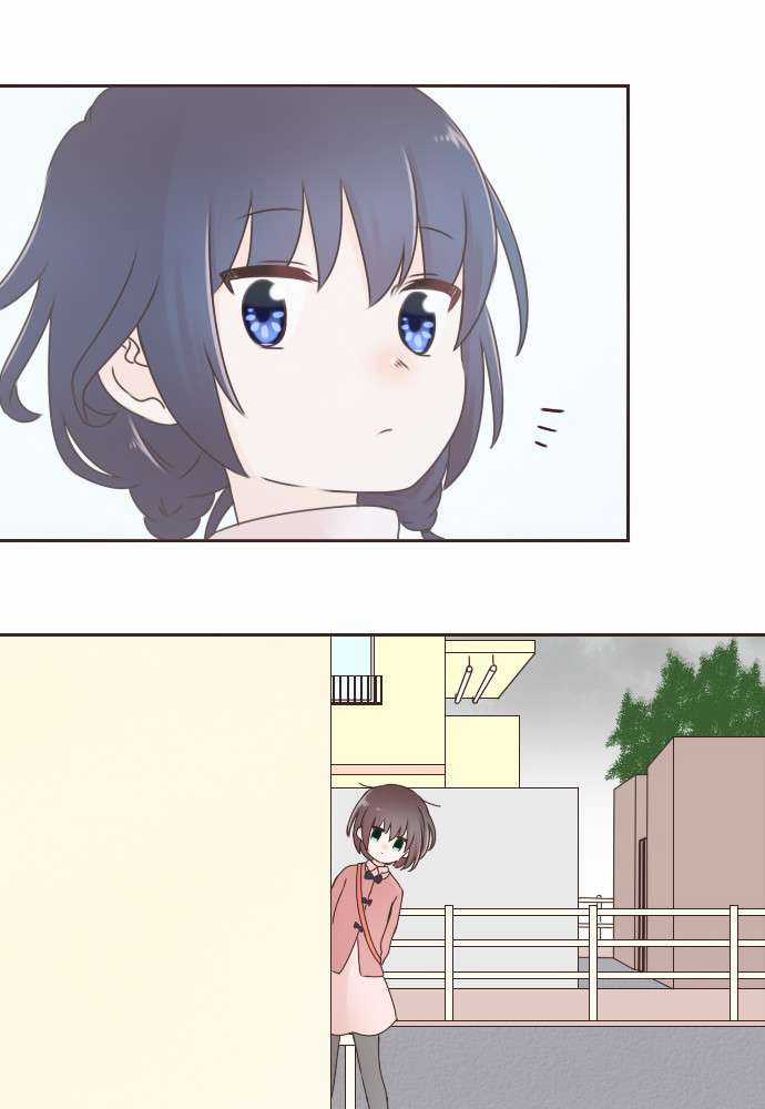 Cô Vợ Thanh Mai Trúc Mã Chapter 61 trang 31